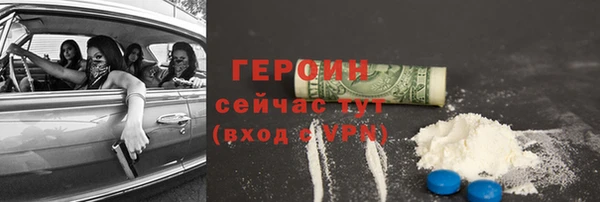 альфа пвп VHQ Верея