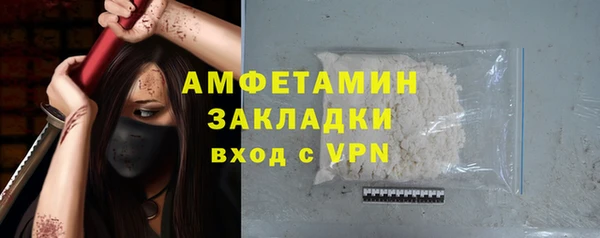 альфа пвп VHQ Верея