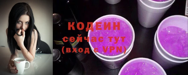 альфа пвп VHQ Верея